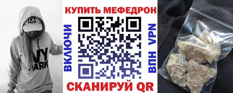 Купить Каннабис  КОКАИН  APVP  Меф  Армянск