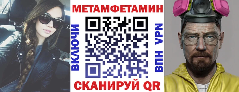 АМФЕТАМИН 97%  Купить где  Армянск 