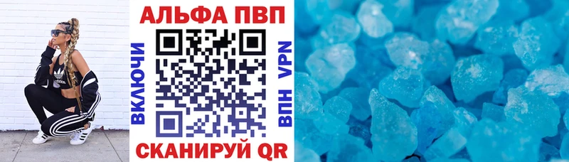 APVP мука Армянск