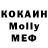 COCAIN 99% Kolja Kuba
