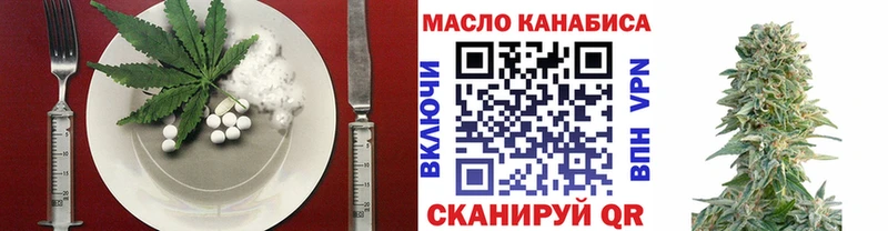 Купить  Армянск  Cannafood конопля 