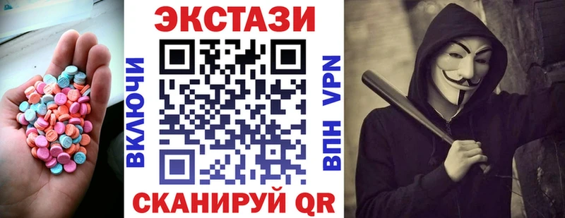 ЭКСТАЗИ Punisher  Купить  Армянск 