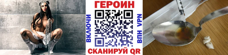 Героин гречка  Купить закладки  Армянск 