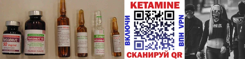 КЕТАМИН ketamine  Купить закладки  Армянск 