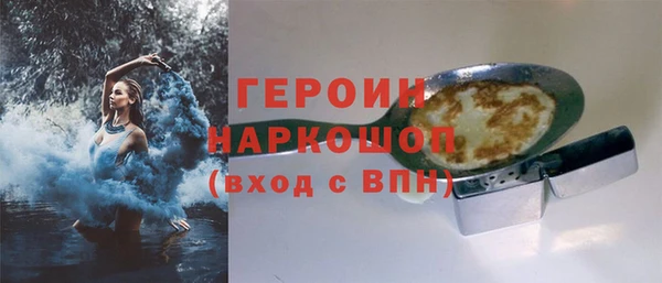 наркотики Костерёво