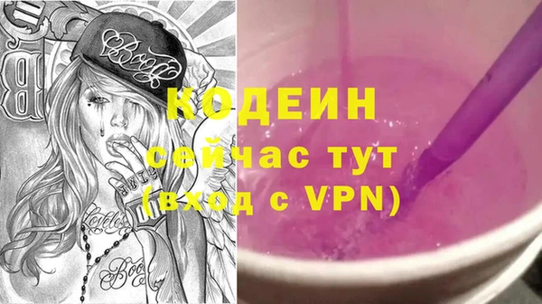 кокаин Коряжма