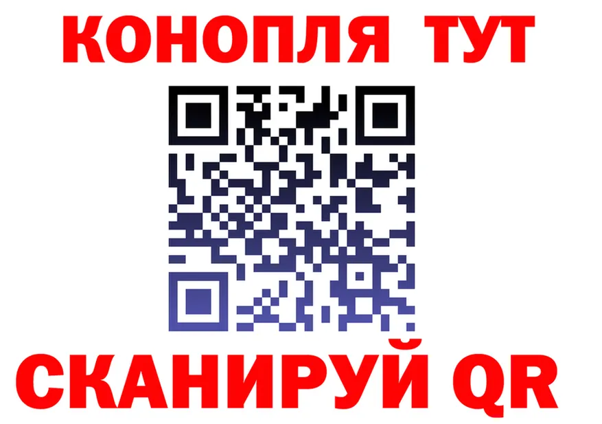 Canna-Cookies марихуана как зайти даркнет blacksprut Армянск