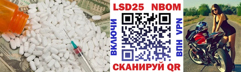 ЛСД экстази кислота  Купить где  Армянск 