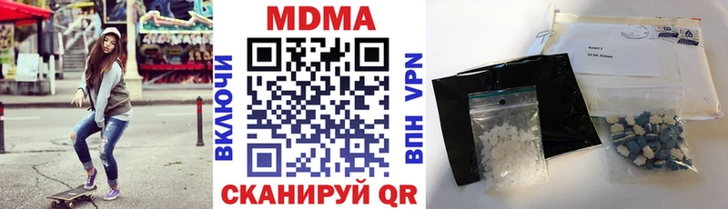 МДМА Molly  Купить где  Армянск 