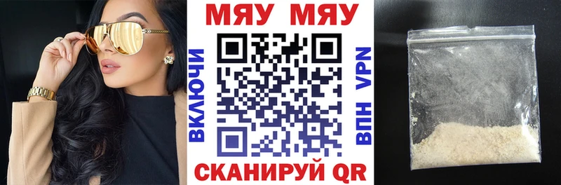 Купить где  Армянск  Меф 4 MMC 