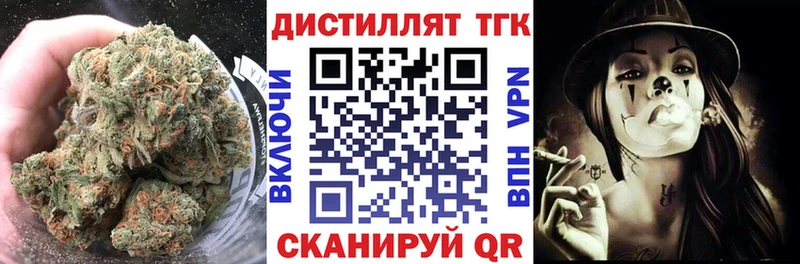 ТГК вейп с тгк  Купить где  Армянск 