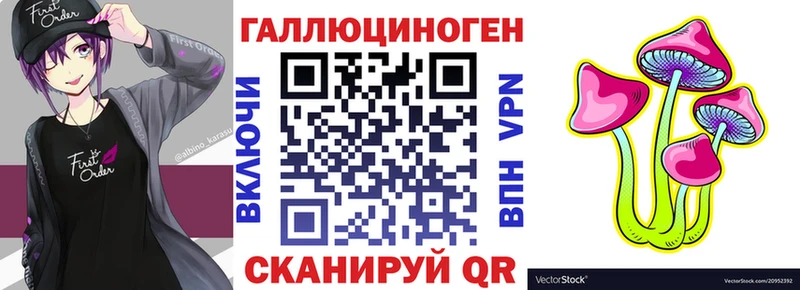 Купить  Армянск  Галлюциногенные грибы MAGIC MUSHROOMS 