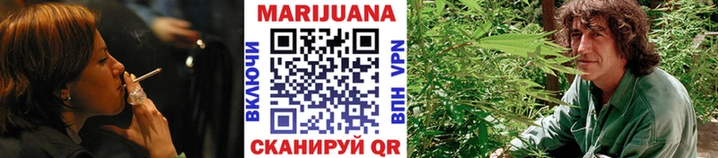 Купить закладки  Армянск  Конопля Ganja 